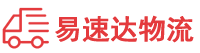 益阳到克拉玛依区物流公司